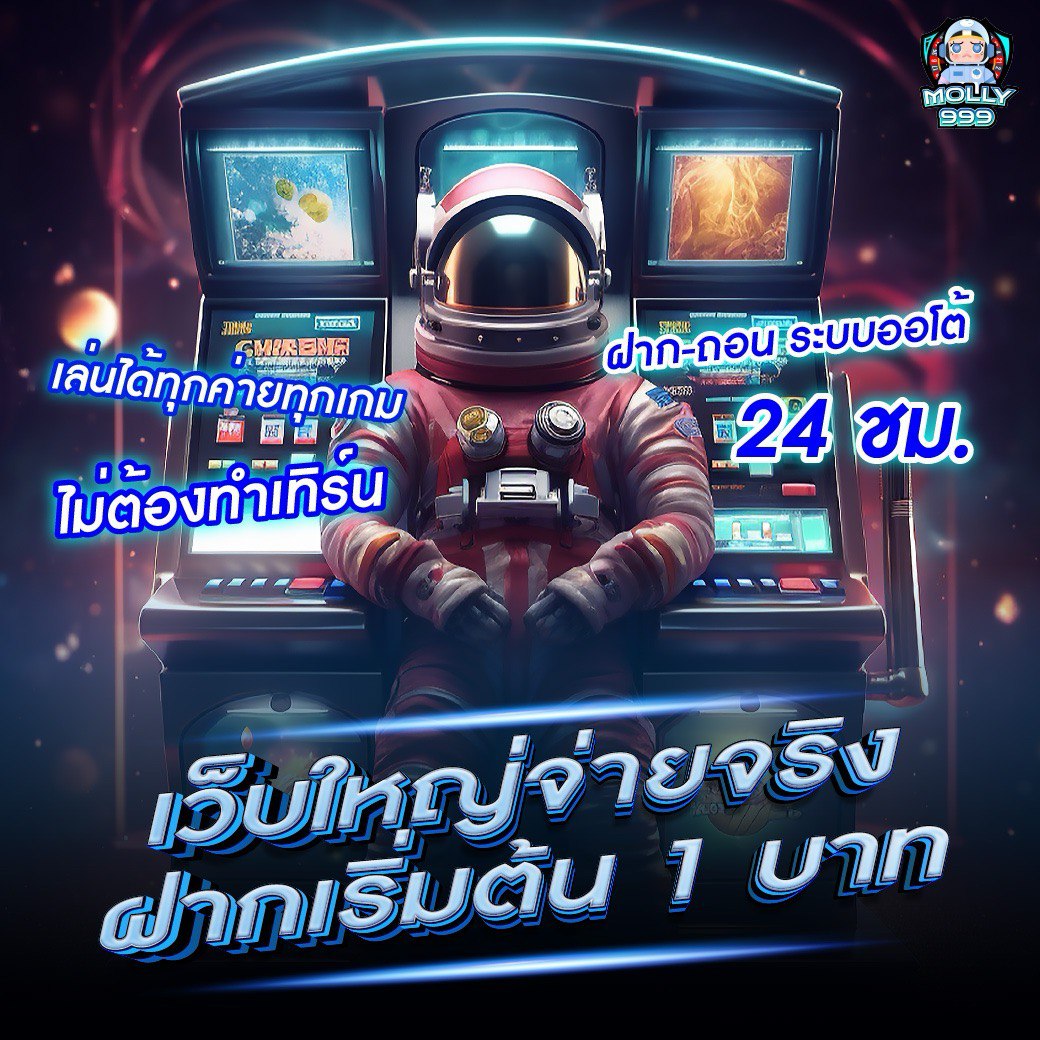 365 SLOTS สมัครวันนี้ รับทันทีโบนัส 200 บาท!